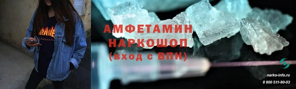 MDMA Premium VHQ Беломорск