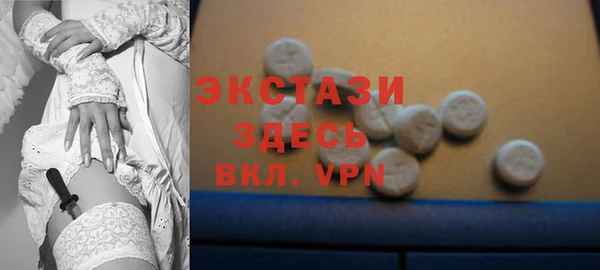 MDMA Premium VHQ Беломорск