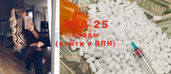 MDMA Premium VHQ Беломорск