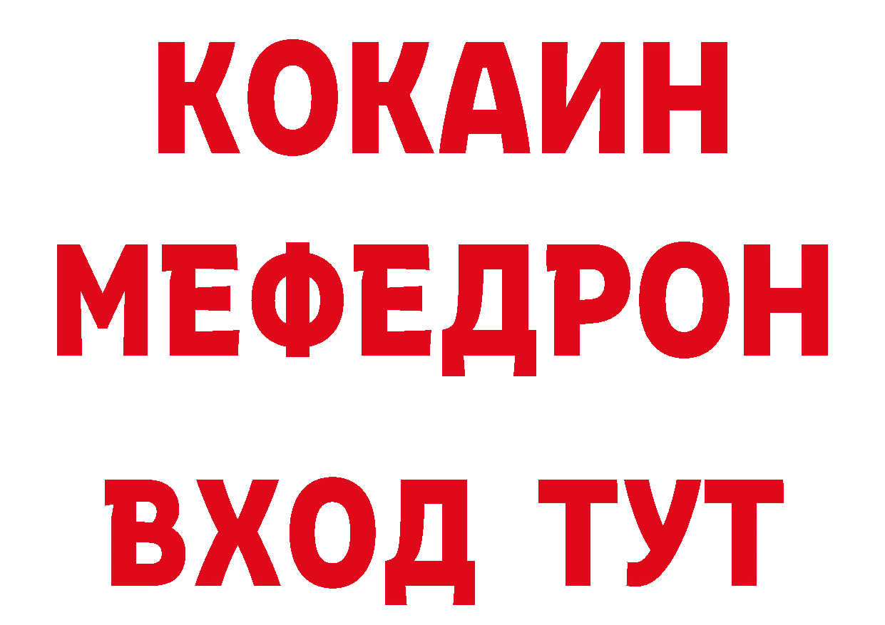 Бутират Butirat вход сайты даркнета гидра Белая Калитва