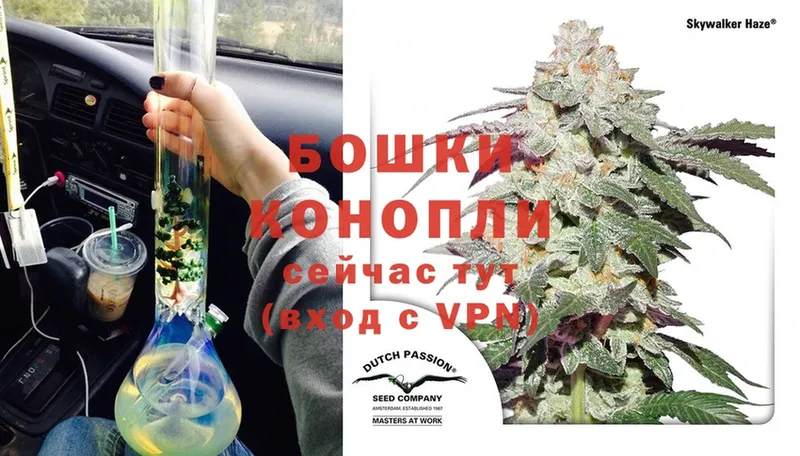 Шишки марихуана THC 21%  купить закладку  Белая Калитва 